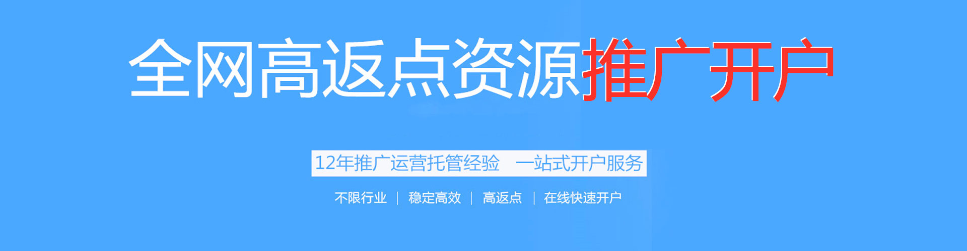 从江竞价代运营